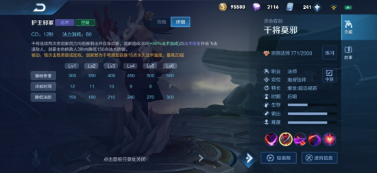 西贝逆境求生的启示与反思