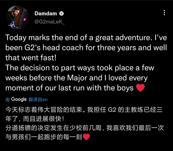 Doinb停播引发热议 英雄联盟选手为何选择离开