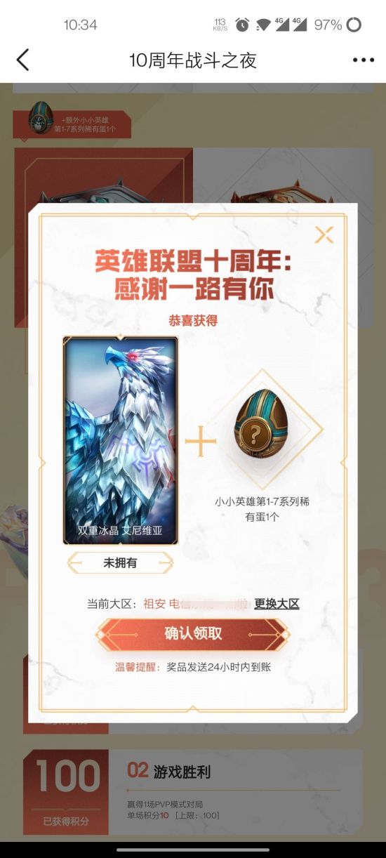 2026亚运会LOL名单揭晓 Chovy Viper意外落选