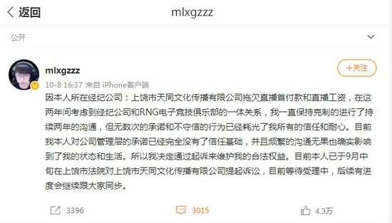 MMI Prep电竞休闲室上线 成为校园线上互动新枢纽
